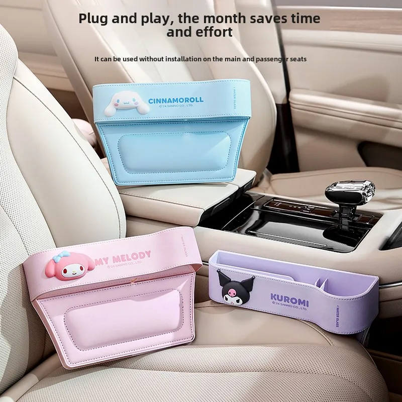 Manga Storage Box - ที่เก็บของข้างเบาะรถยนต์ลายการ์ตูนซานริโอ้ เฮลโล คิตตี้ สไตล์น่ารัก ของตกแต่งรถยนต์ ของขวัญ