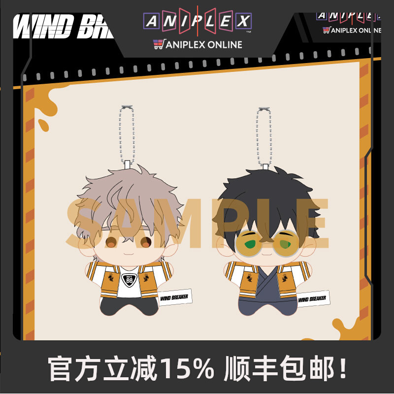 พวงกุญแจตุ๊กตาหัวสิงโต Aniplex - Windbreaker Anime Merchandise บทวิจารณ์และราคา